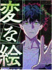 声音的边界 音乐竞演综艺在线看